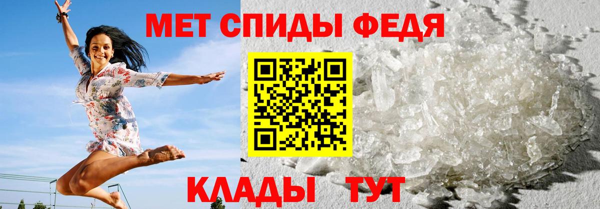 АМФЕТАМИН  Вход с VPN  Гусь-Хрустальный  АМФ 97% 