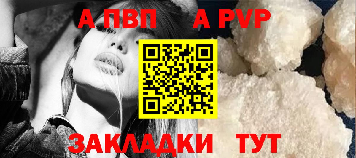 A PVP СК КРИС Гусь-Хрустальный