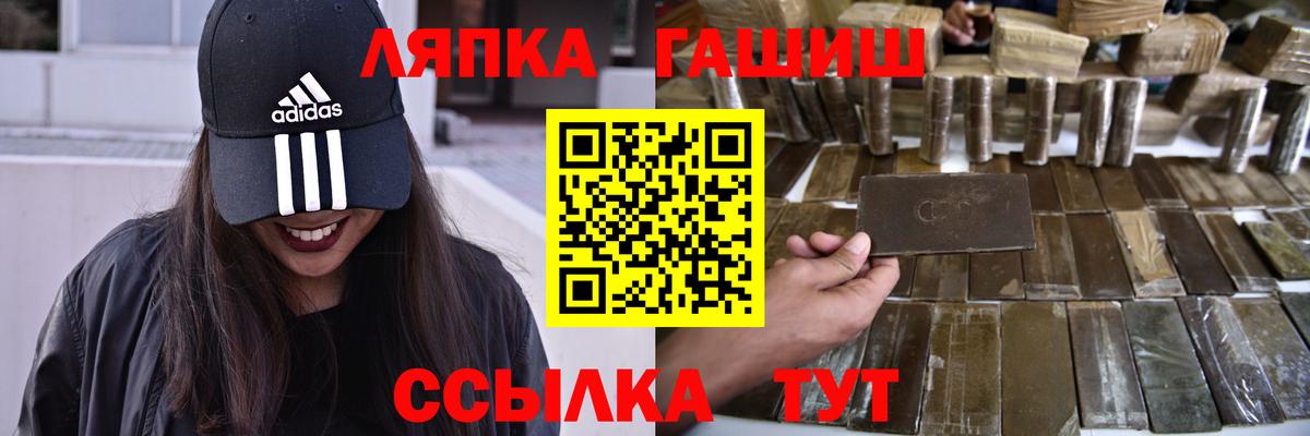 Гашиш гашик  Гашиш  ГАШИШ Изолятор  Гусь-Хрустальный  Вход с VPN 
