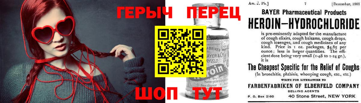Гусь-Хрустальный  ГЕРОИН Афган  Вход с VPN 