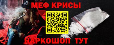 spice Лесосибирск