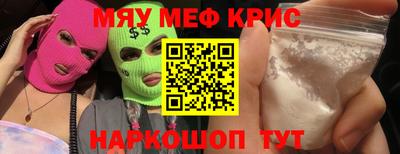 spice Лесосибирск
