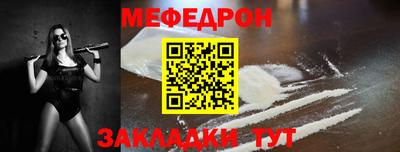 mdma Ликино-Дулёво