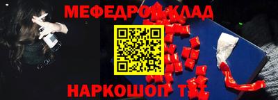 spice Лесосибирск
