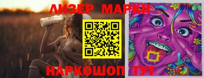 spice Лесосибирск