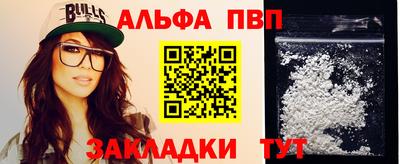 spice Лесосибирск
