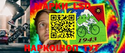 spice Лесосибирск