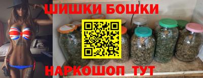2c-b Ливны