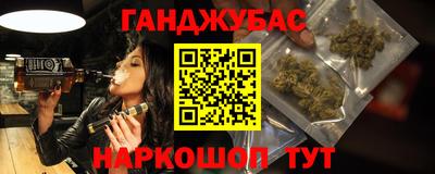 spice Лесосибирск