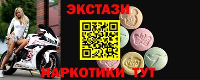 spice Лесосибирск