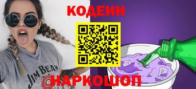 2c-b Ливны