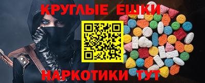spice Лесосибирск