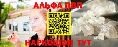 spice Лесосибирск