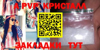 spice Лесосибирск