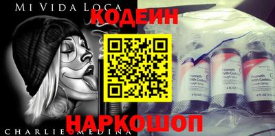 spice Лесосибирск