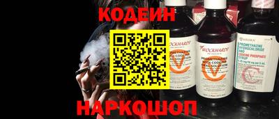 spice Лесосибирск
