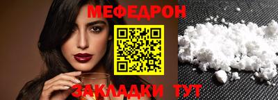 spice Лесосибирск