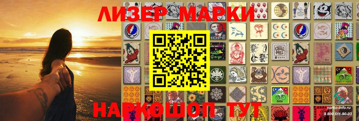 ЛСД экстази  Лсд 25 экстази кислота  Гусь-Хрустальный  Вход с VPN  Лсд 25 экстази ecstasy 