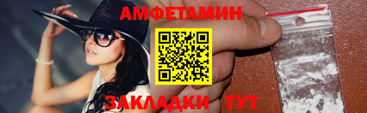 Гусь-Хрустальный  Первитин Methamphetamine  Вход с VPN 