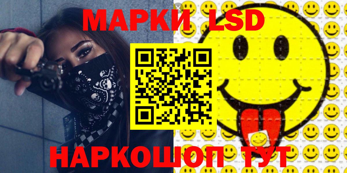 цена   Марки N-bome 1500мкг  Вход с VPN  Гусь-Хрустальный 