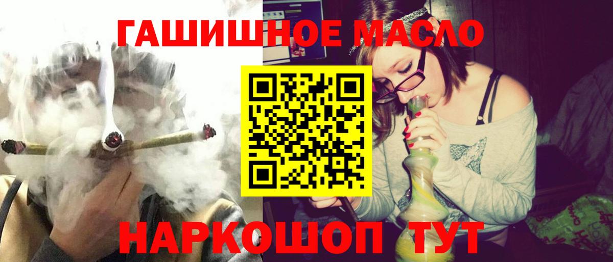 KRAKEN ссылки  Вход с VPN  Гусь-Хрустальный  ТГК вейп с тгк  Дистиллят ТГК жижа 