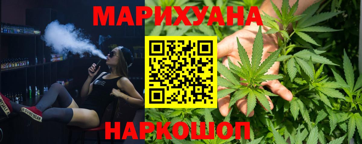 ЭКСТАЗИ  КОКАИН  Гусь-Хрустальный  Меф МЯУ МЯУ кристаллы  МЕТ  ГАШИШ  ГАШИШ  Канабис  Вход с VPN 
