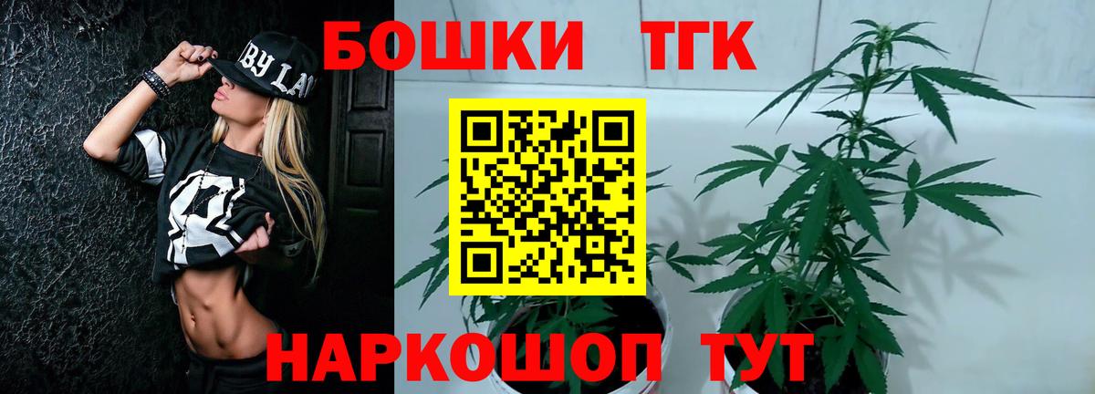 Канабис марихуана Гусь-Хрустальный